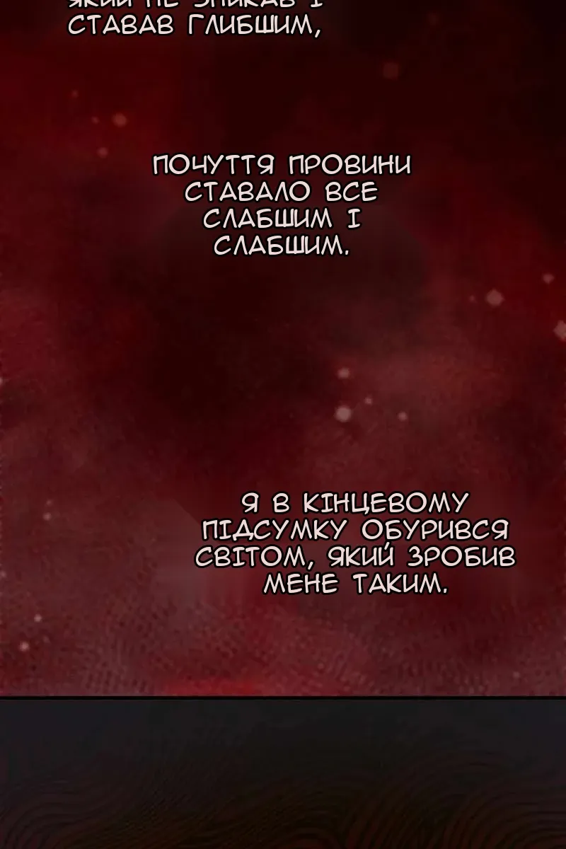 Сторінка 14