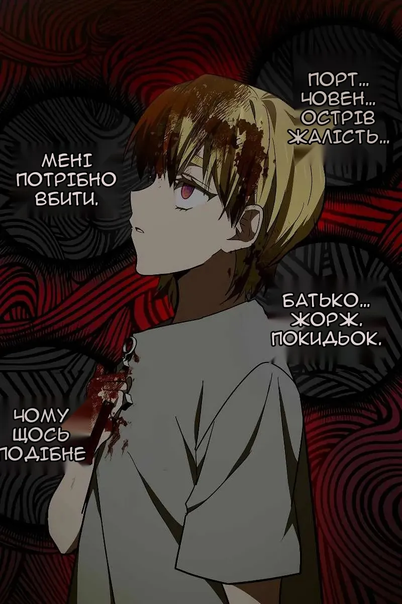 Сторінка 15