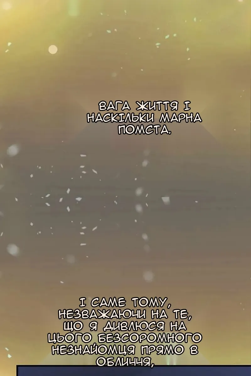 Сторінка 22