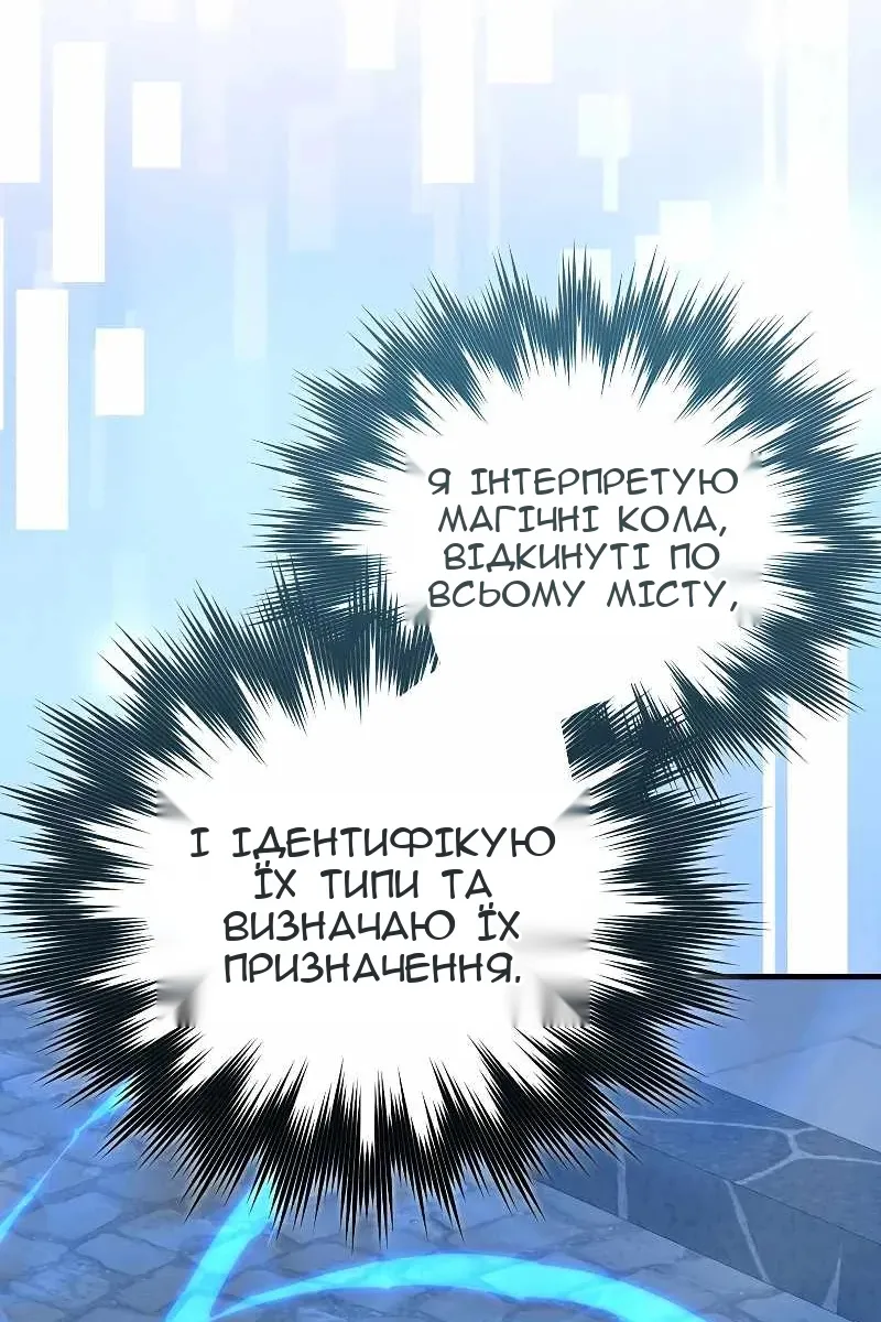 Сторінка 29