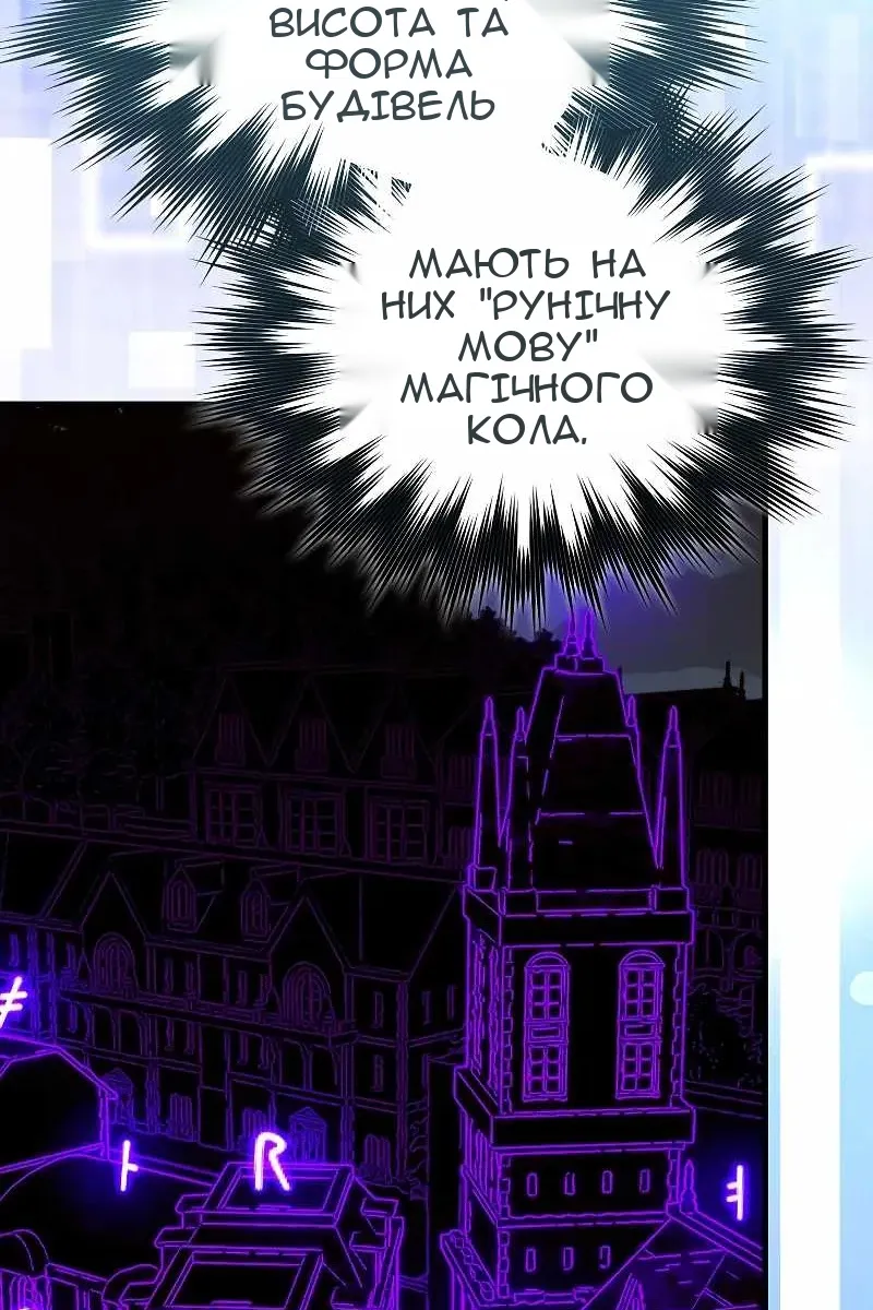 Сторінка 32