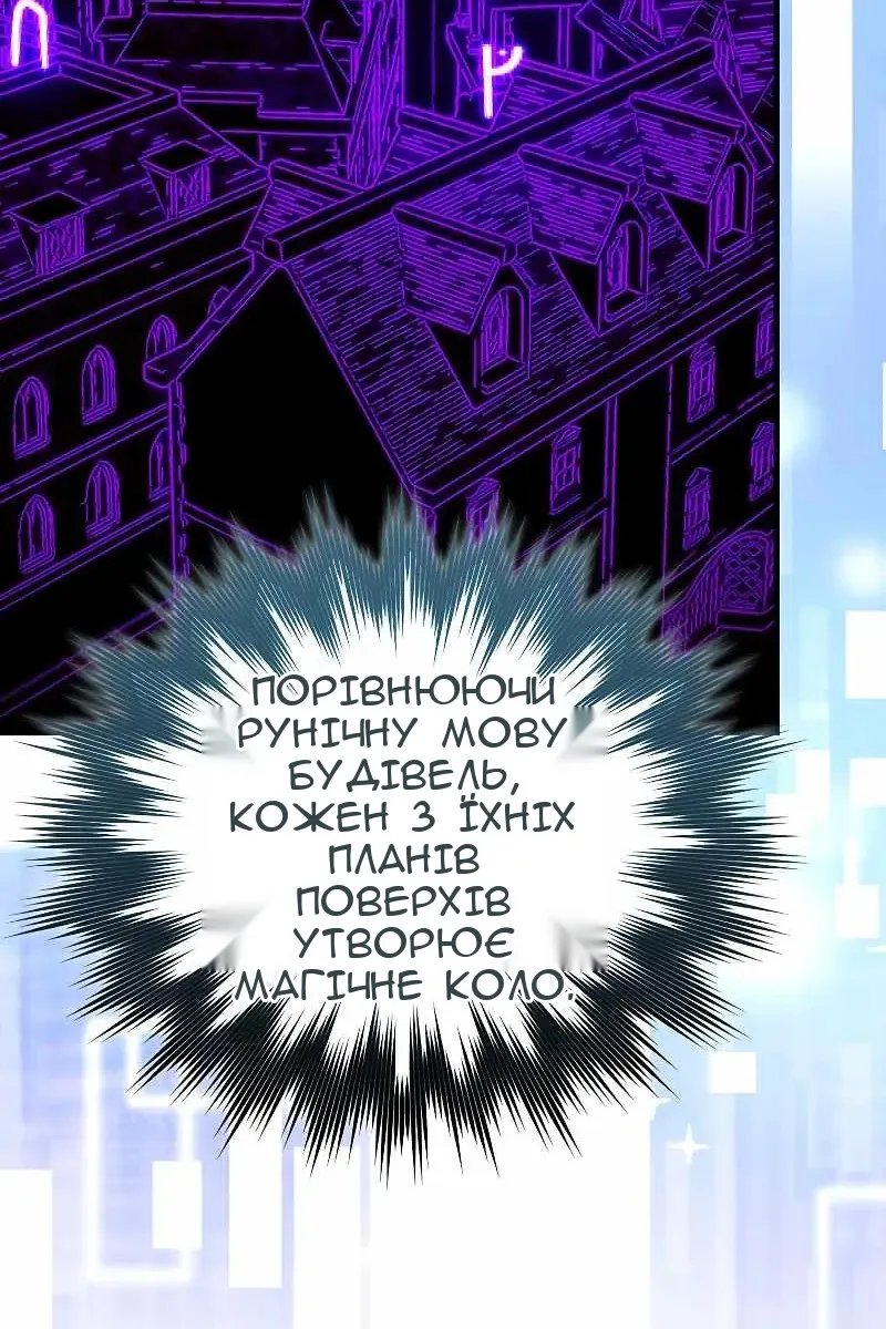 Сторінка 33