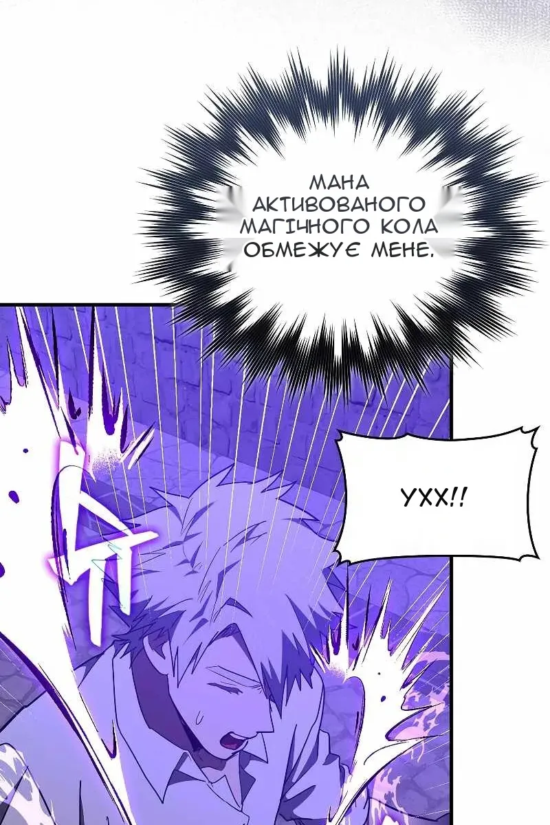 Сторінка 39