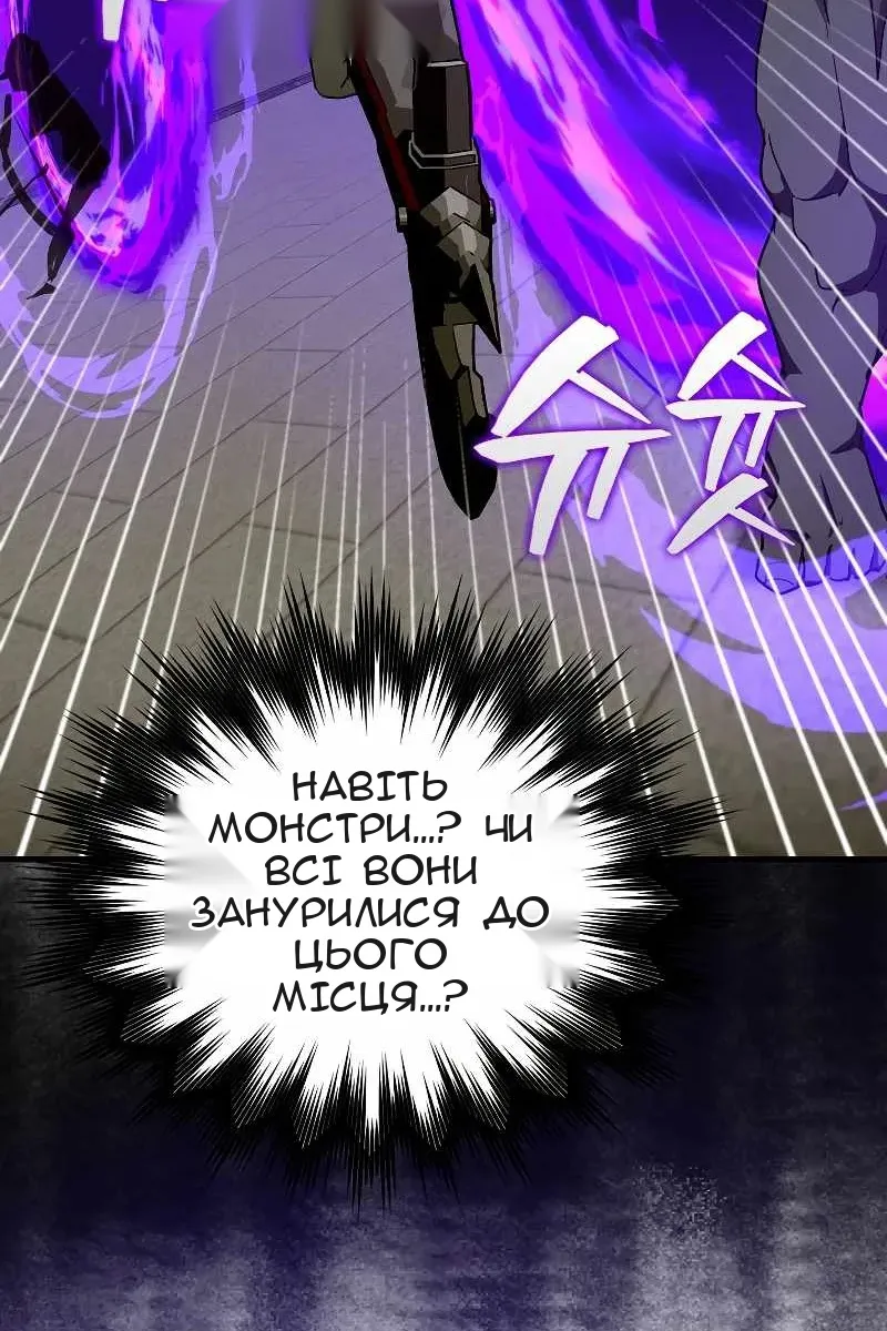 Сторінка 53