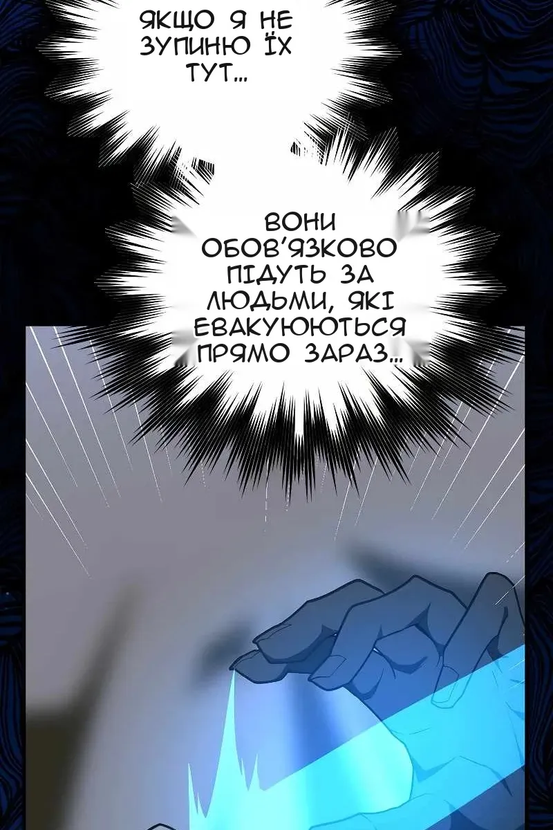Сторінка 58