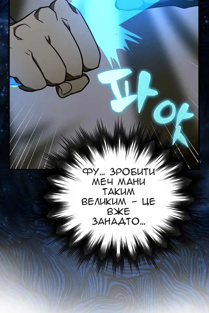 Сторінка 59