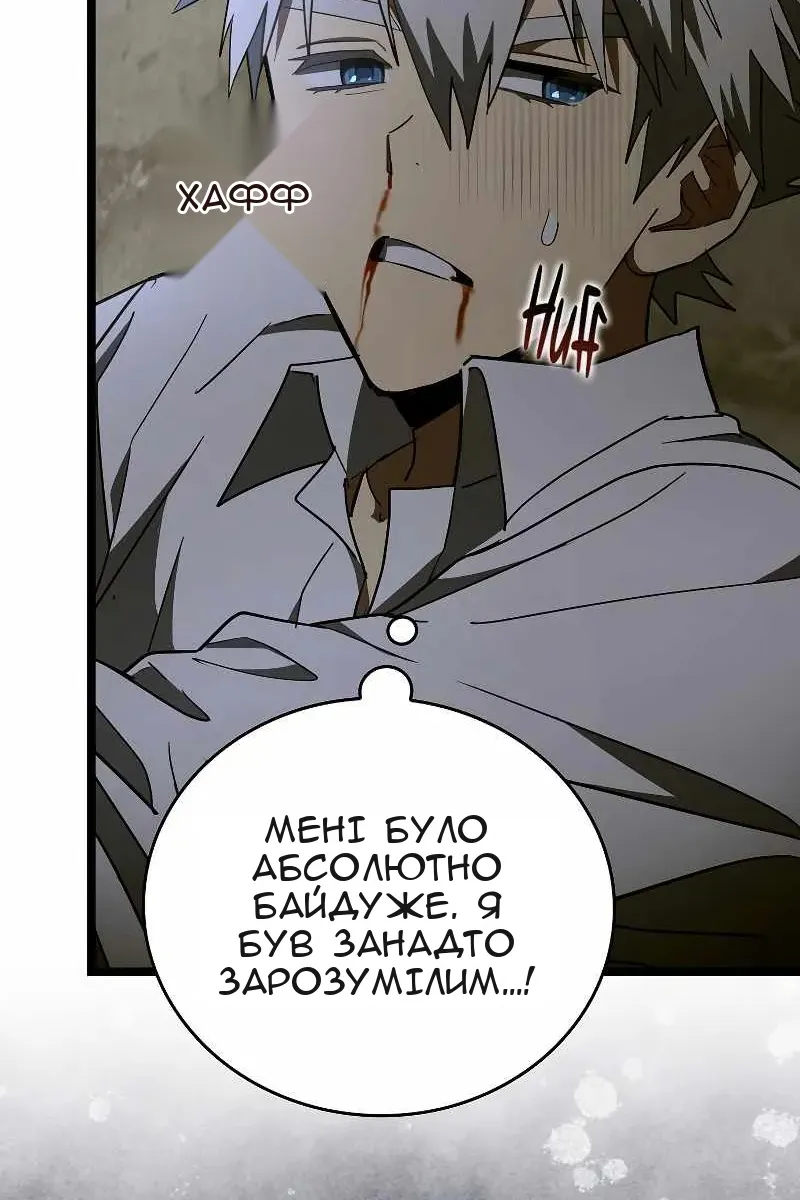 Сторінка 69