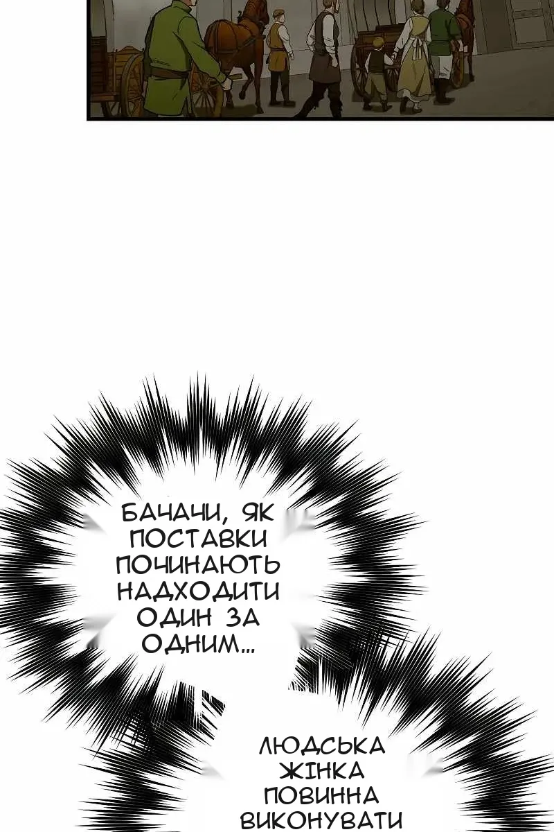 Сторінка 74
