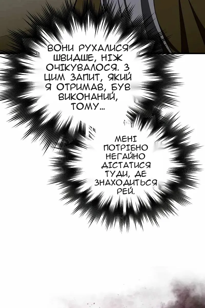 Сторінка 76