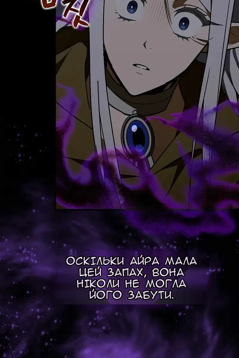 Сторінка 96