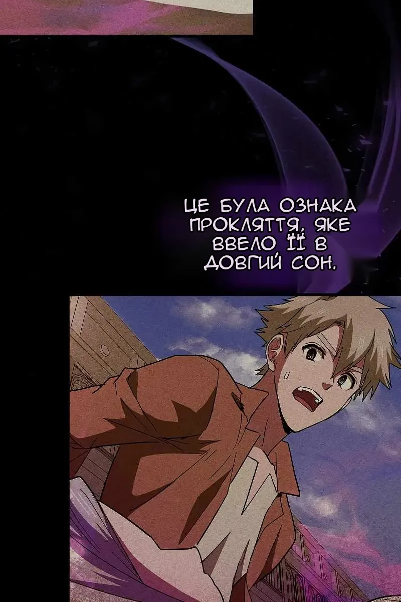 Сторінка 98