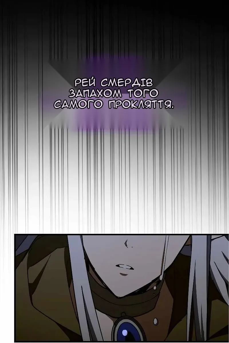 Сторінка 100