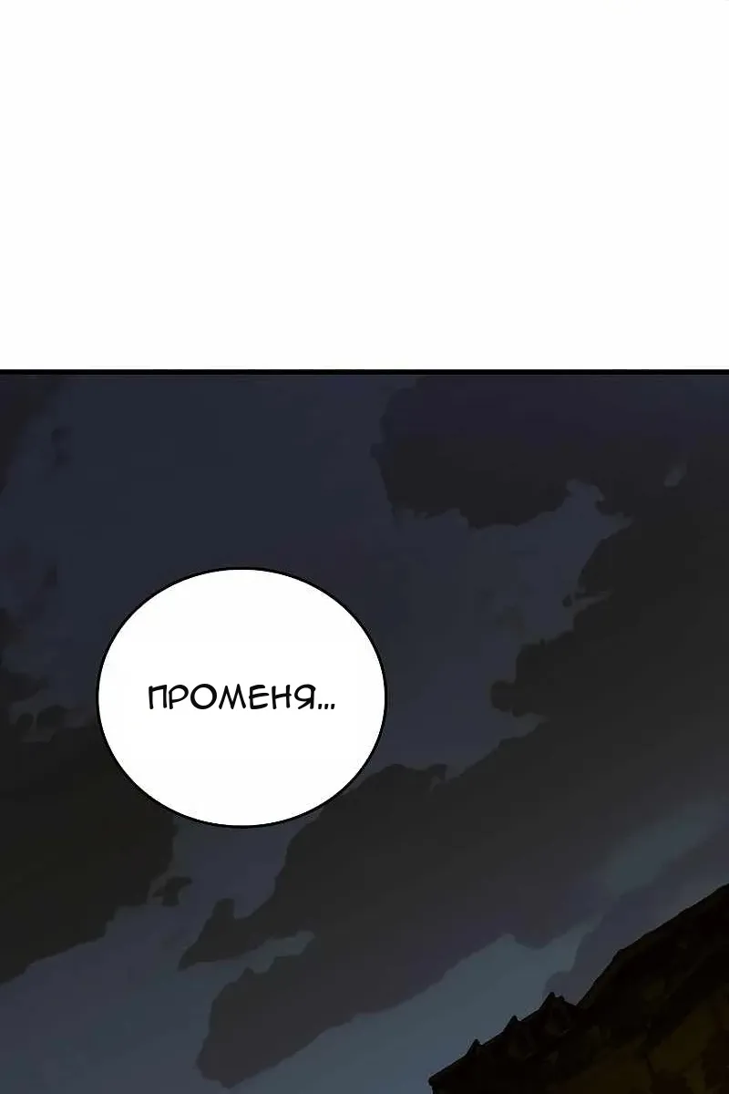 Сторінка 101