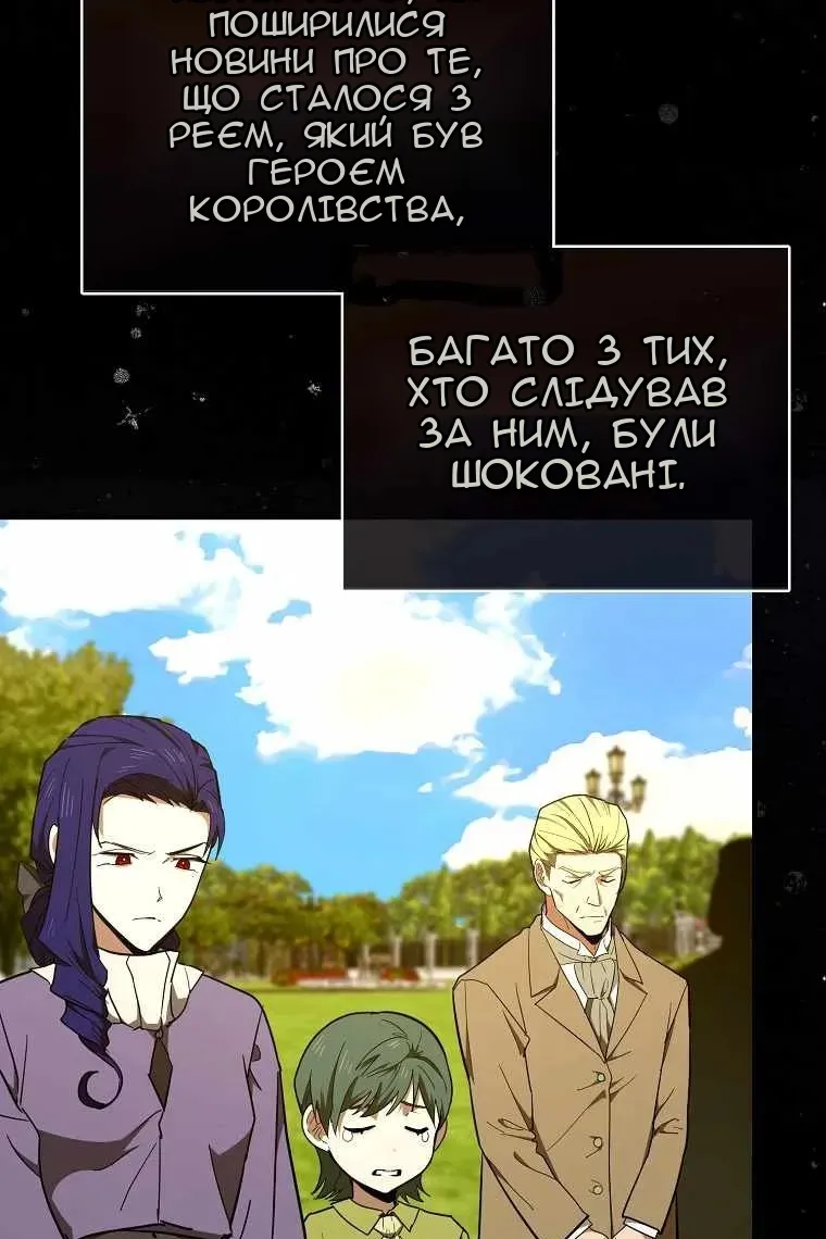 Сторінка 3
