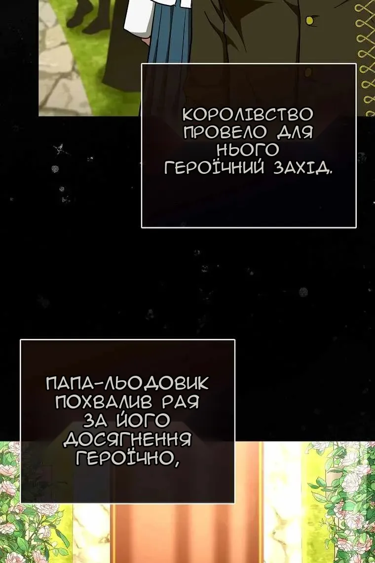 Сторінка 5