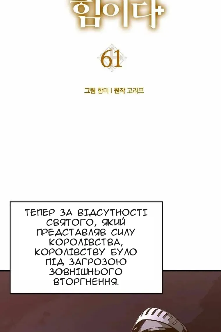 Сторінка 8