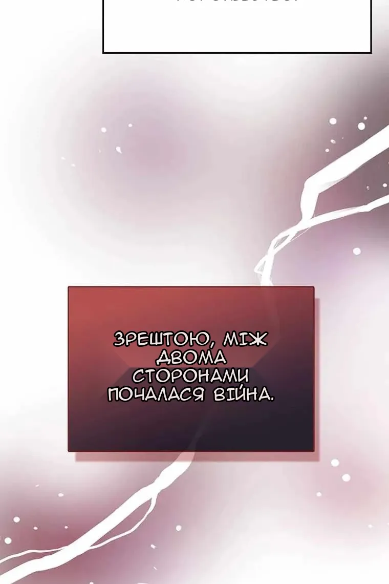 Сторінка 10