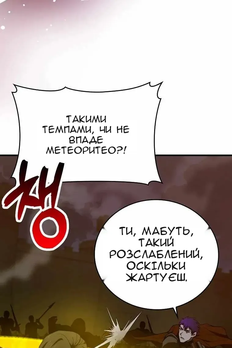 Сторінка 11