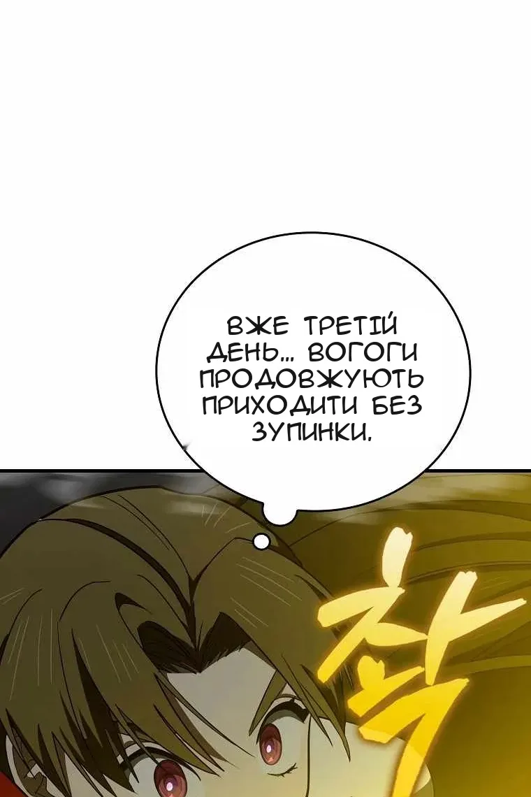Сторінка 13