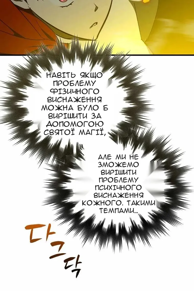 Сторінка 14
