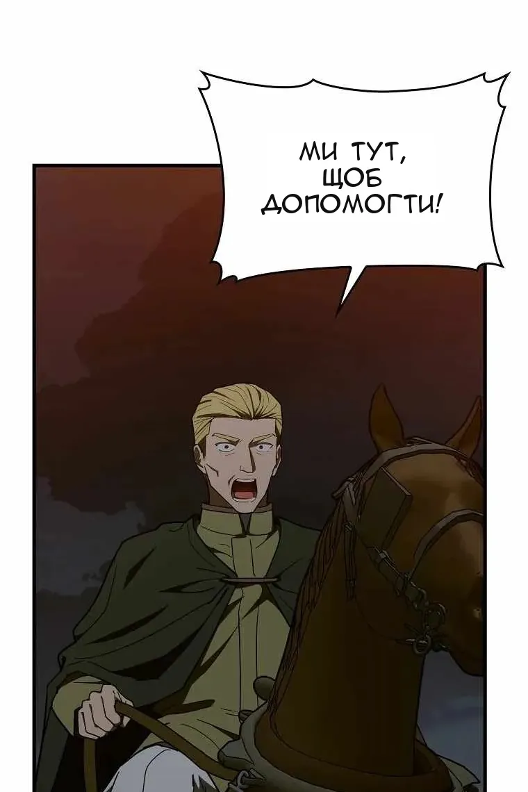 Сторінка 17