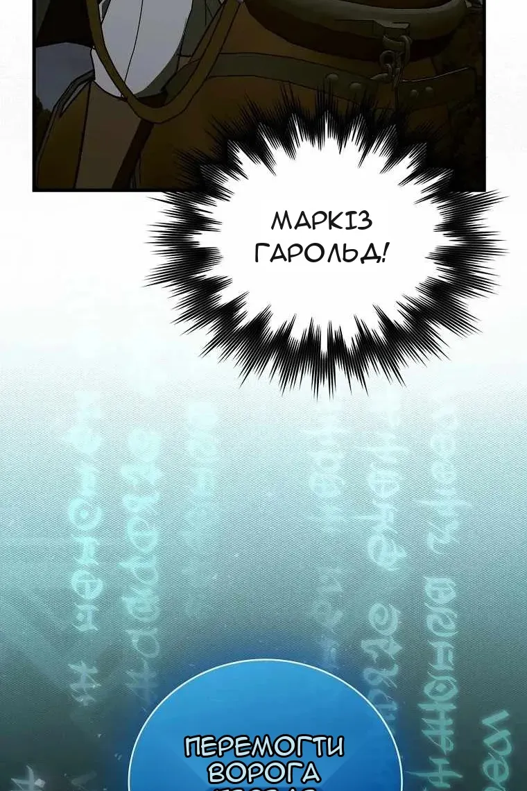 Сторінка 18