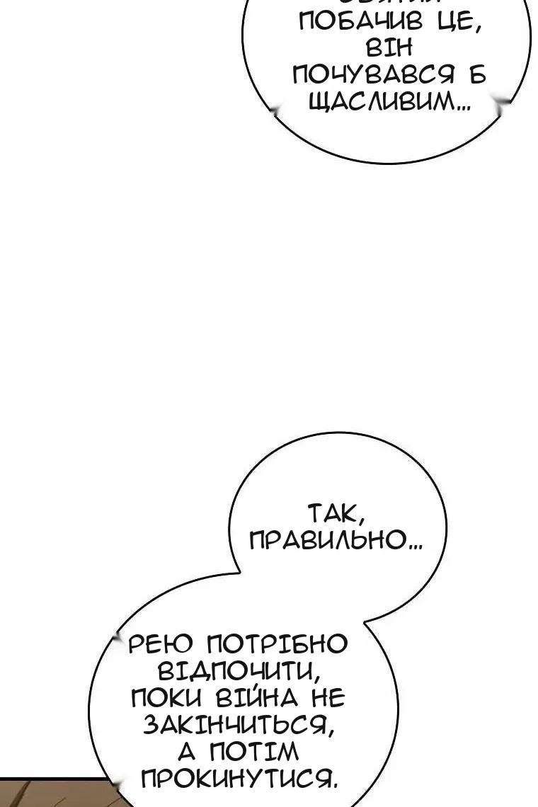 Сторінка 26