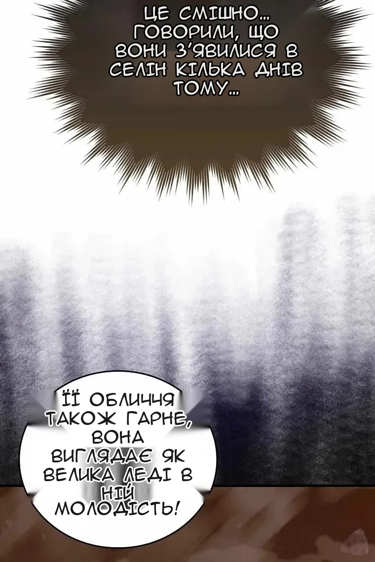Сторінка 33