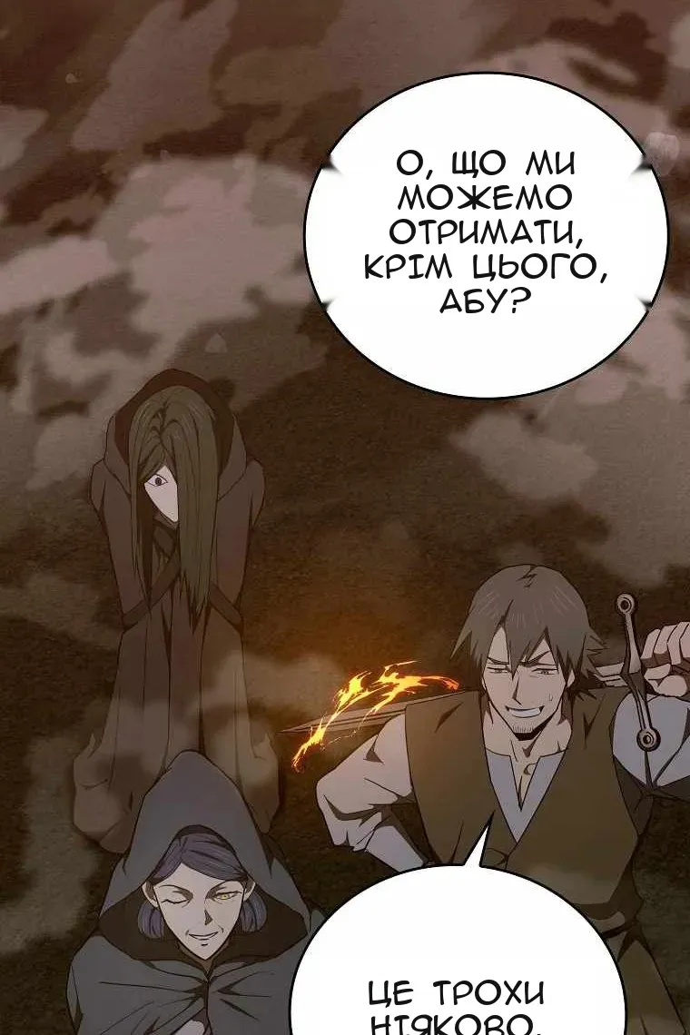 Сторінка 34