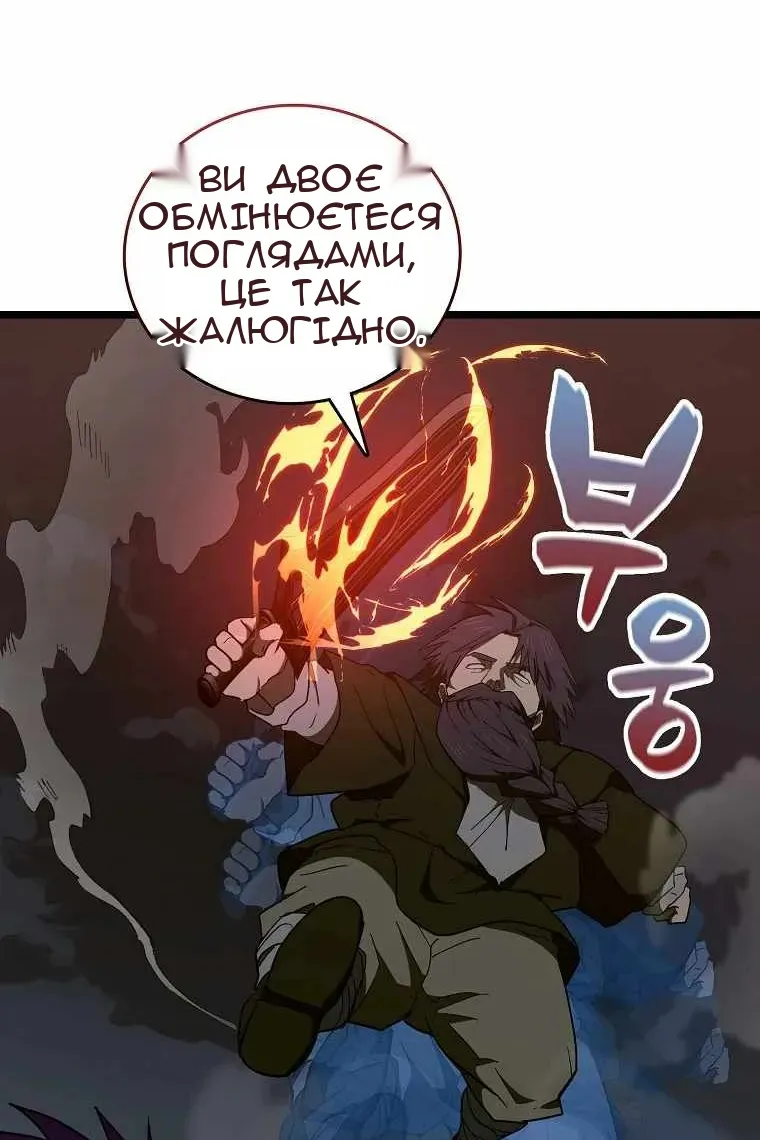 Сторінка 40