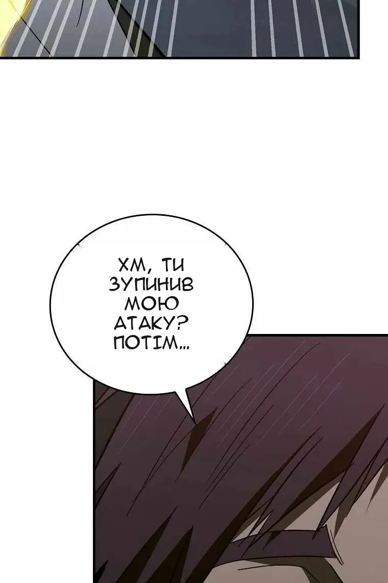 Сторінка 43