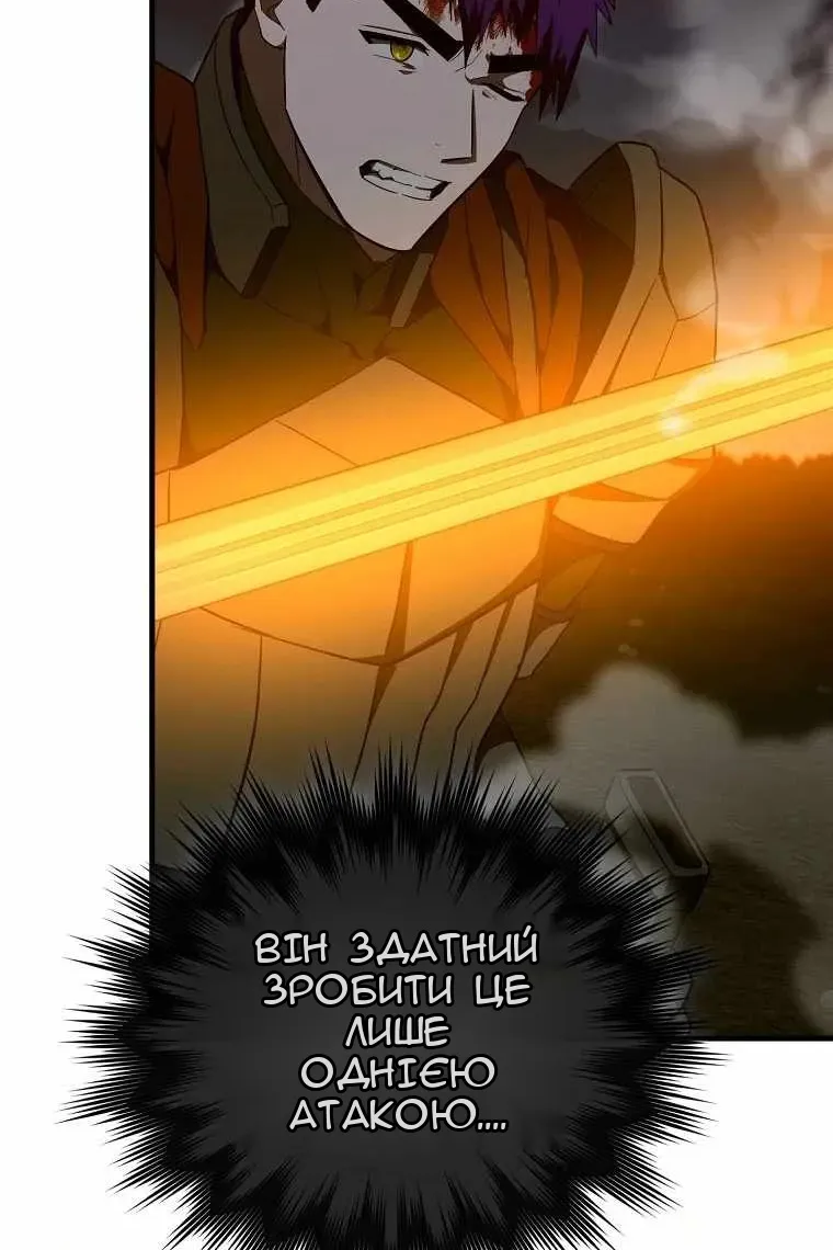 Сторінка 52