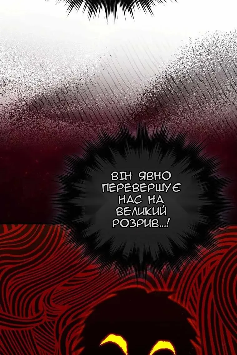 Сторінка 53