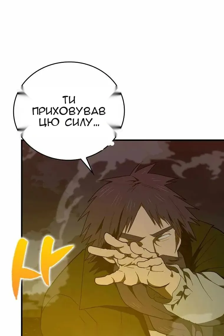 Сторінка 63
