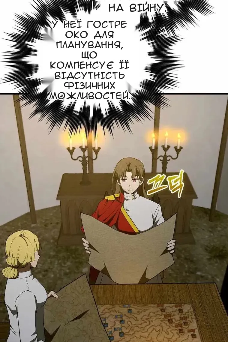 Сторінка 71