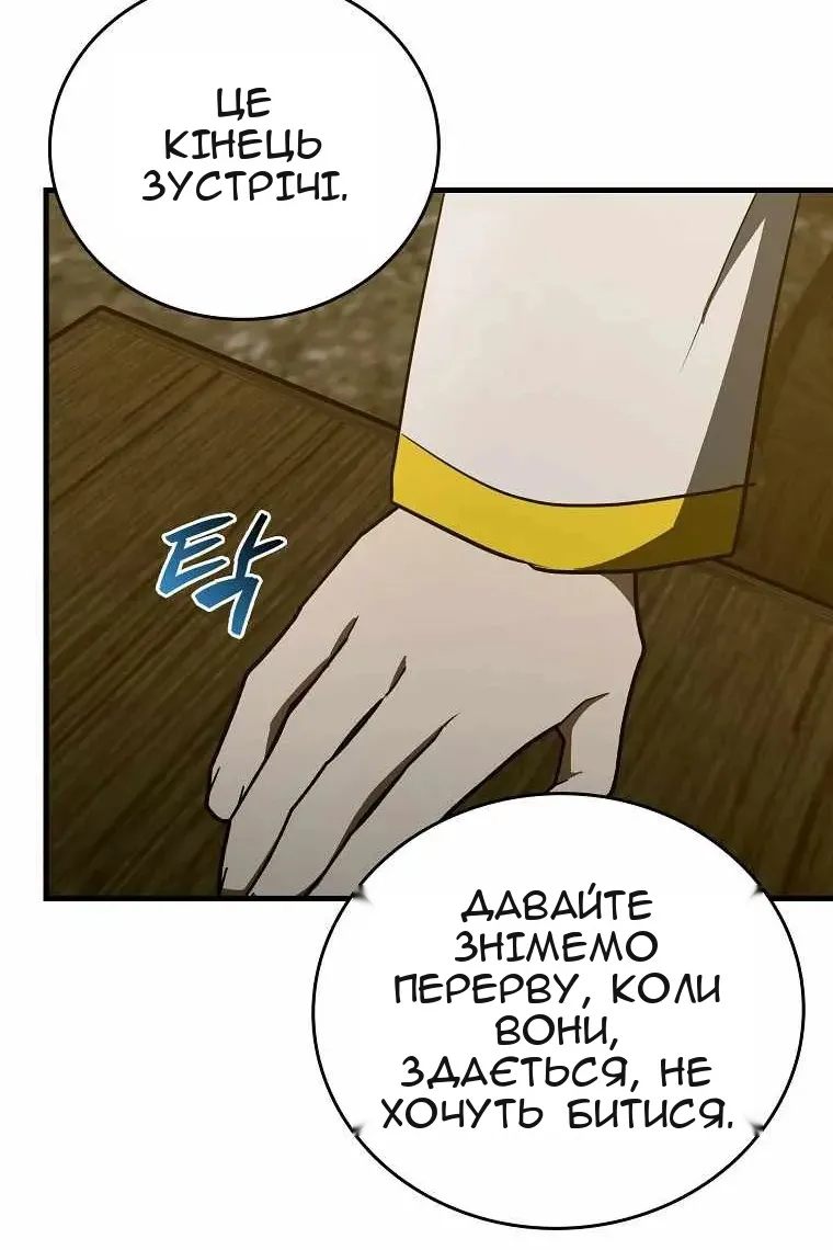 Сторінка 73