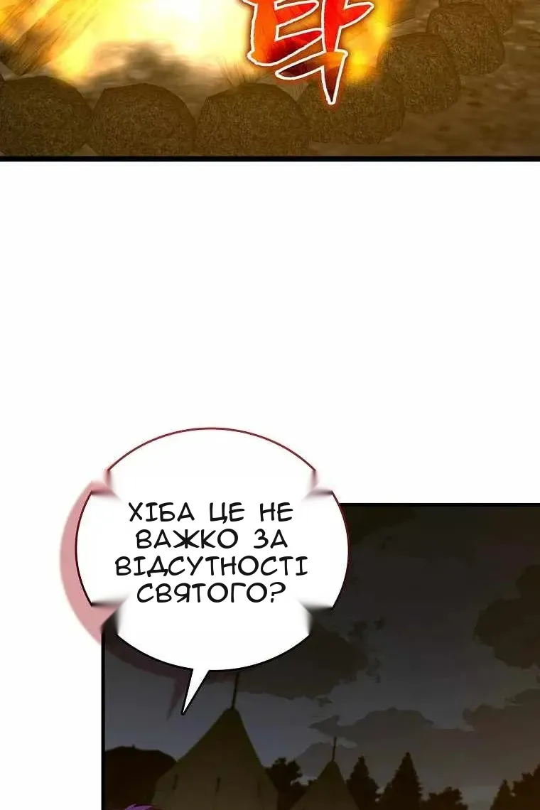 Сторінка 76