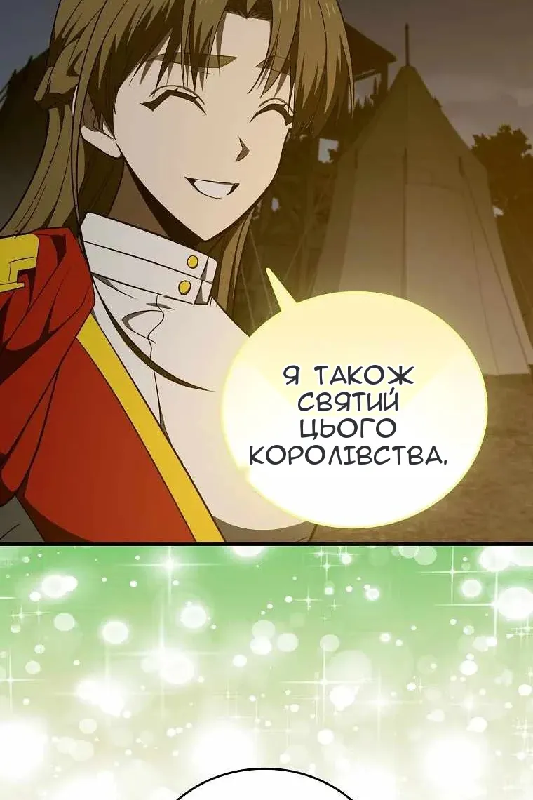 Сторінка 79