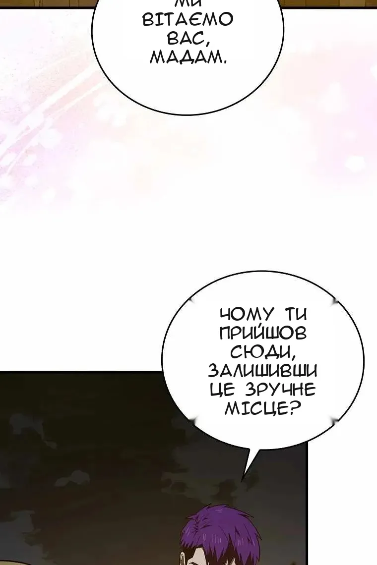 Сторінка 83