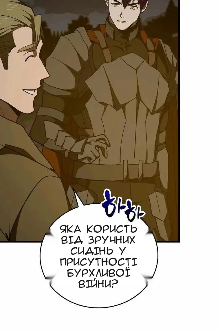 Сторінка 84