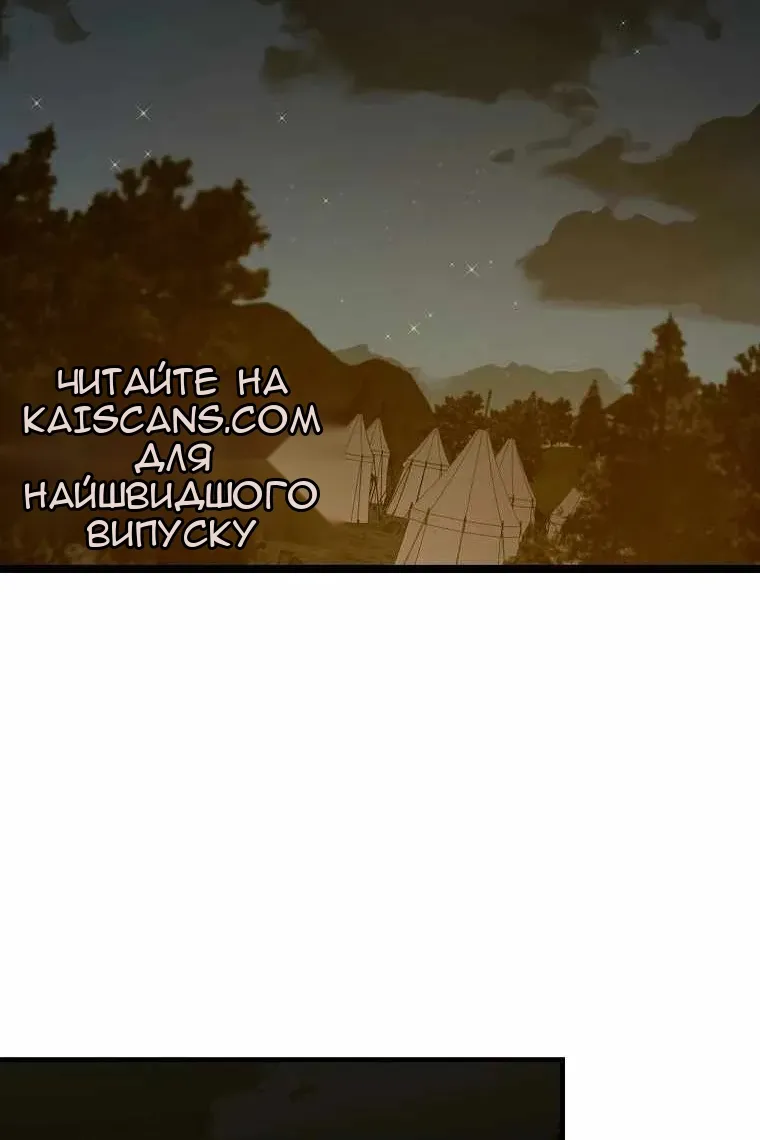 Сторінка 89