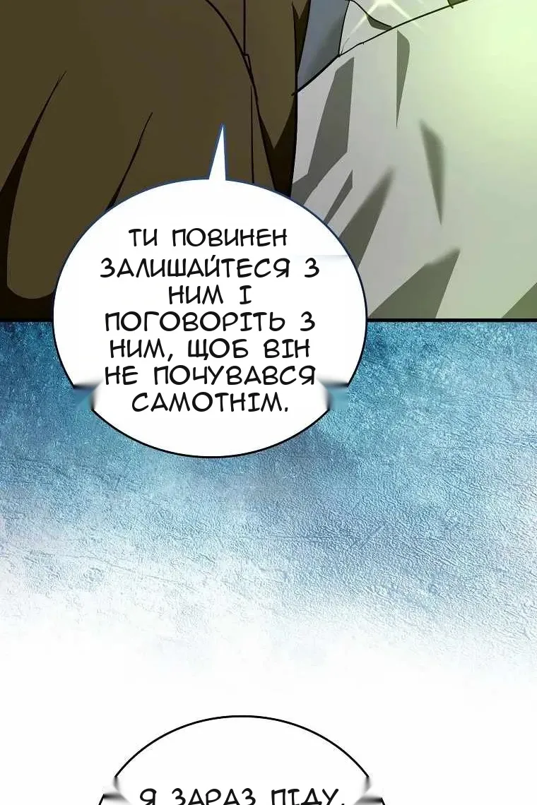 Сторінка 95