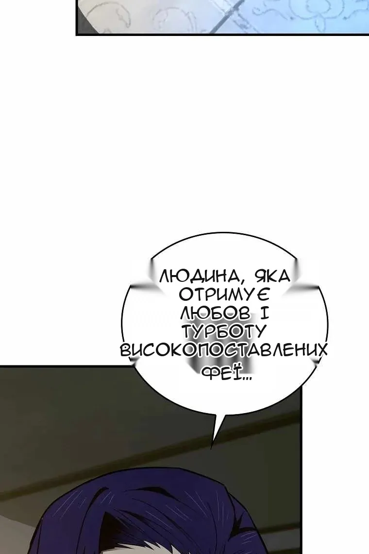 Сторінка 97