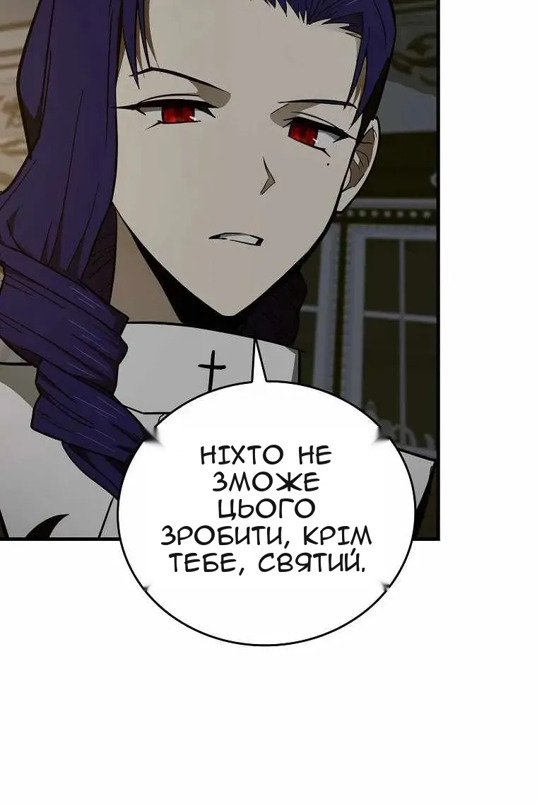 Сторінка 98