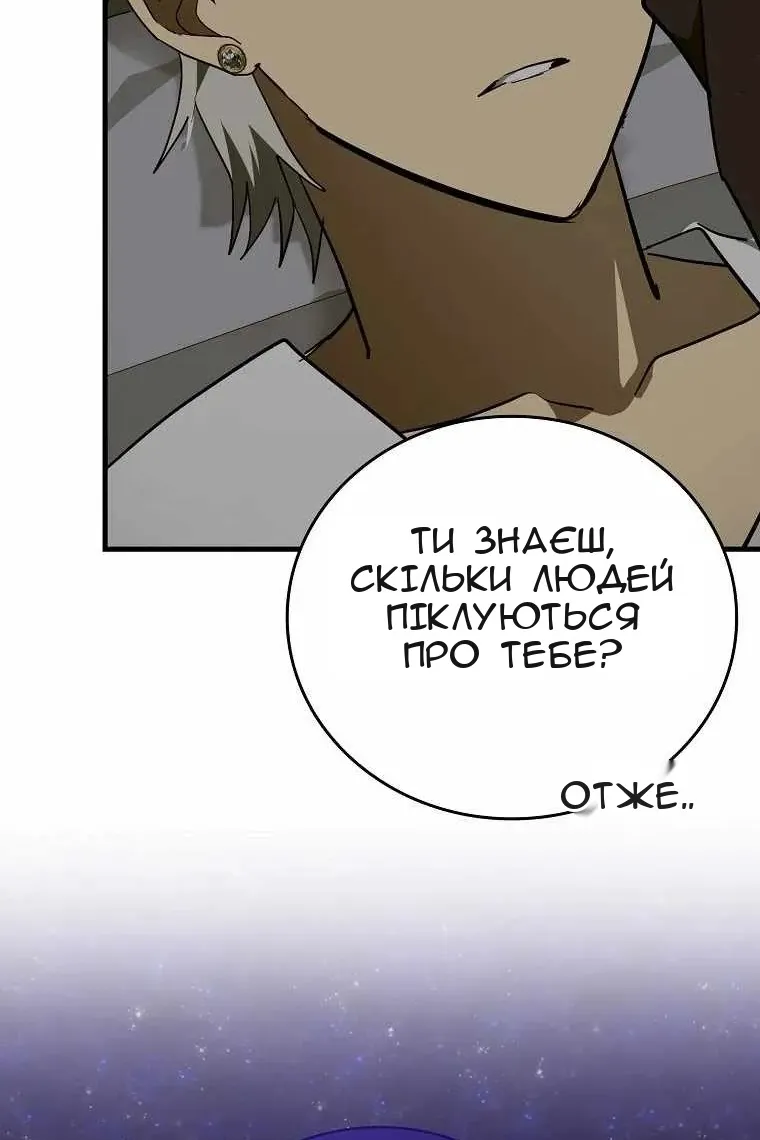 Сторінка 100
