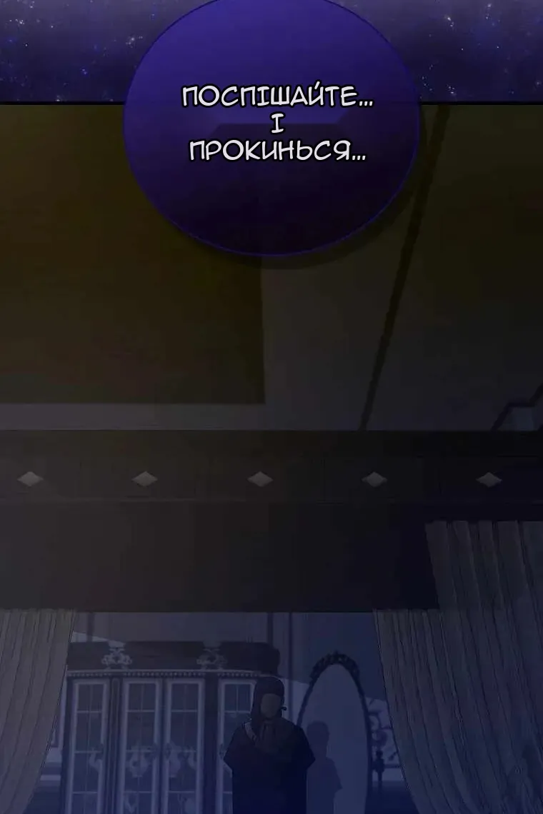 Сторінка 101