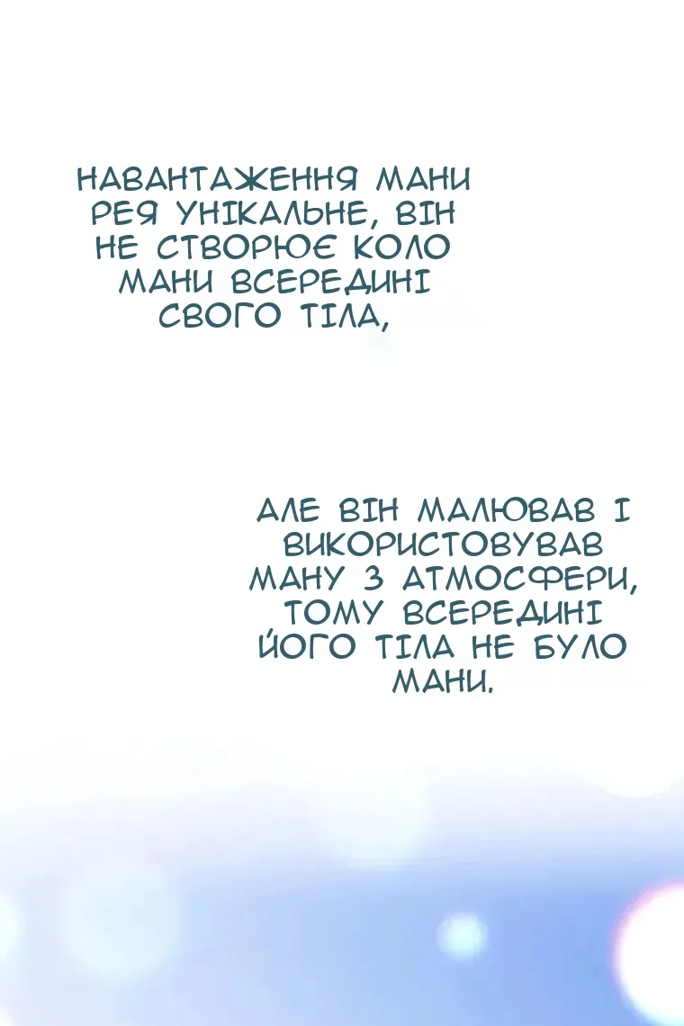 Сторінка 4