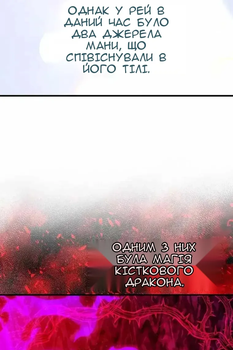Сторінка 6