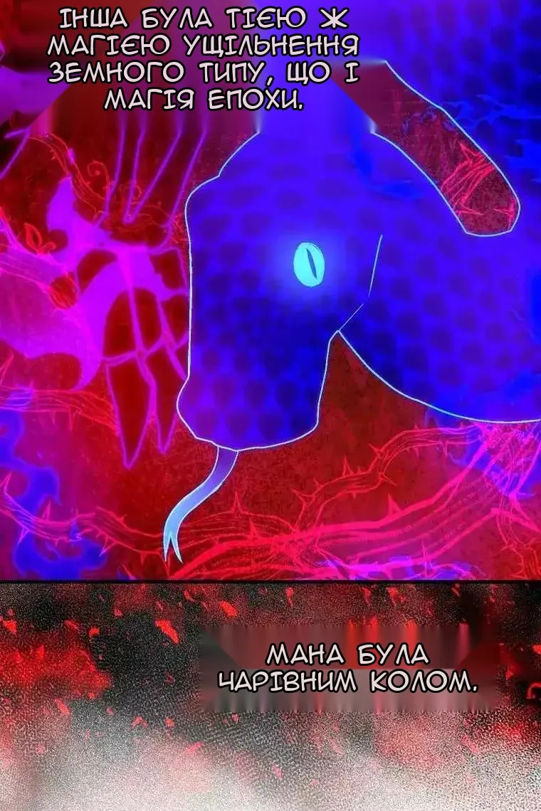 Сторінка 8