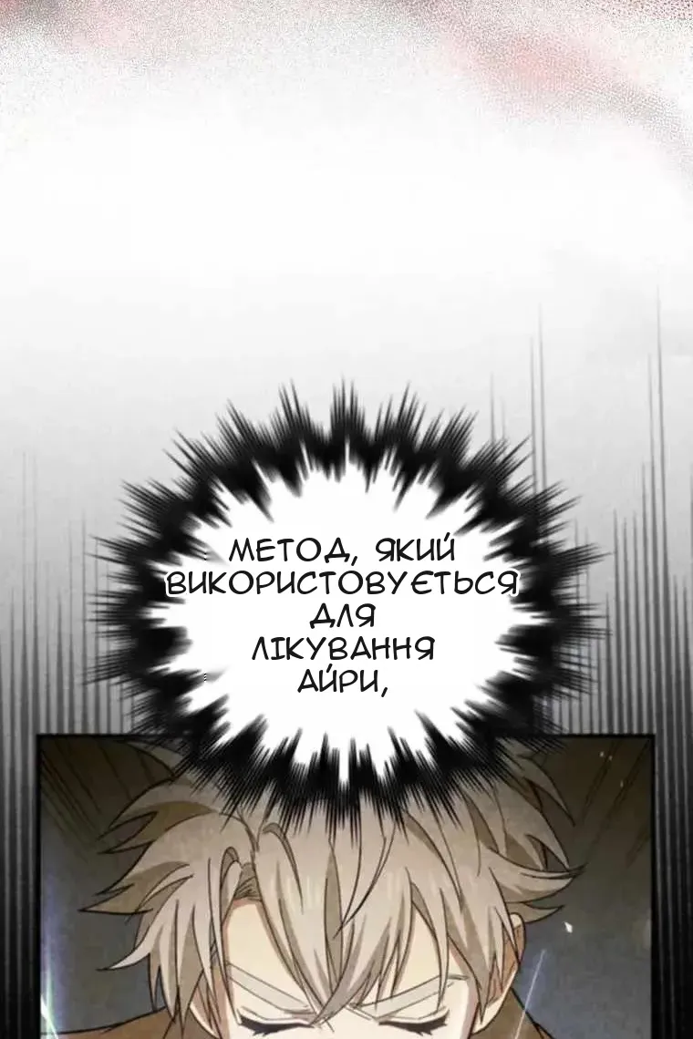 Сторінка 9